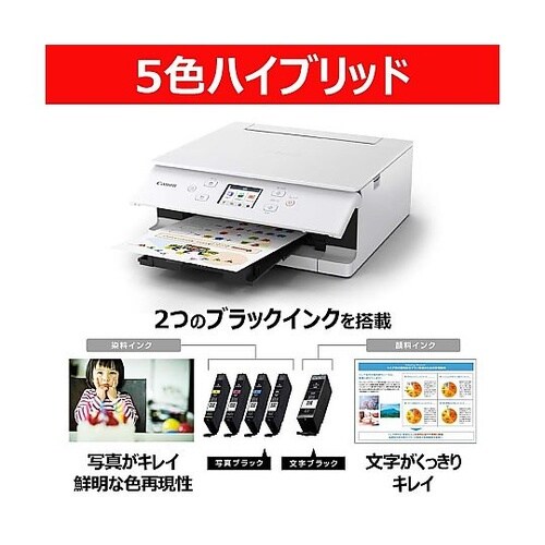 A5−A4 インクジェットプリンター (
