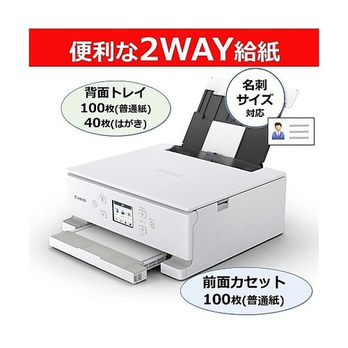 A5−A4 インクジェットプリンター (