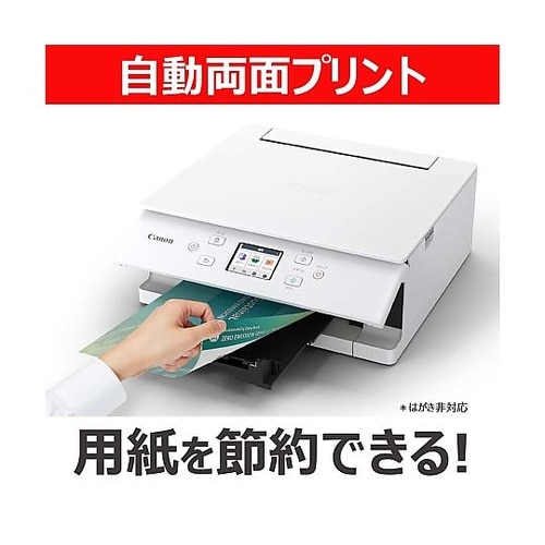 A5−A4 インクジェットプリンター (