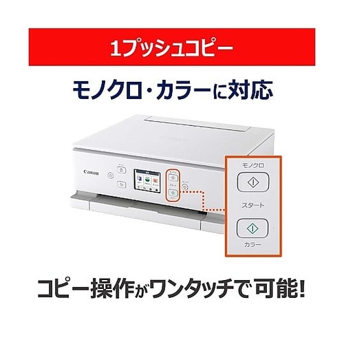 A5−A4 インクジェットプリンター (