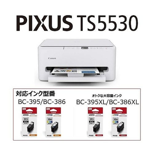 A5−A4 インクジェットプリンター (