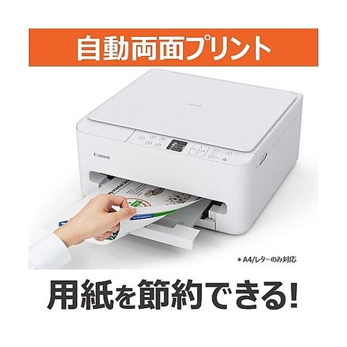 A5−A4 インクジェットプリンター (