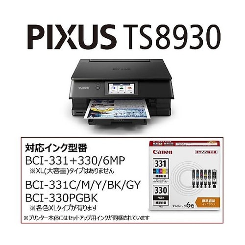 A5−A4 インクジェットプリンター (