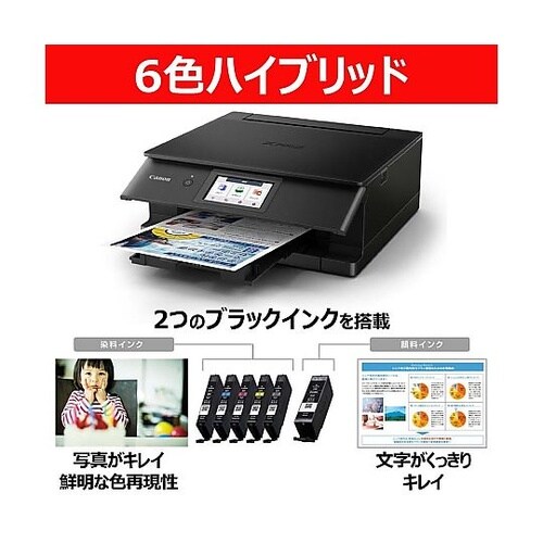 A5−A4 インクジェットプリンター (