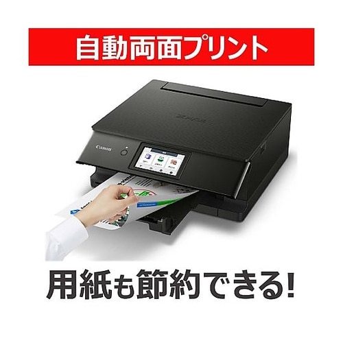 A5−A4 インクジェットプリンター (