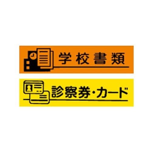 3.5−24mm ラベルライター (ネー