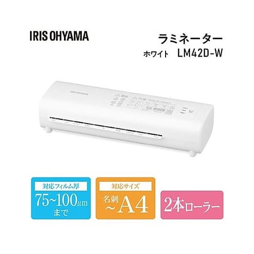 AC100V/500W/A4 ラミネータ