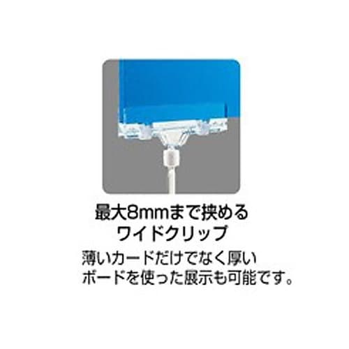 100x100mm クリップスタンド E