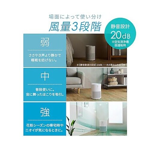 AC100V/13W/10畳 空気清浄機