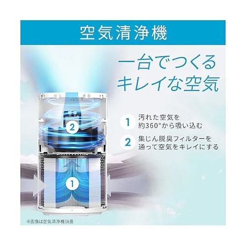 AC100V/13W/10畳 空気清浄機