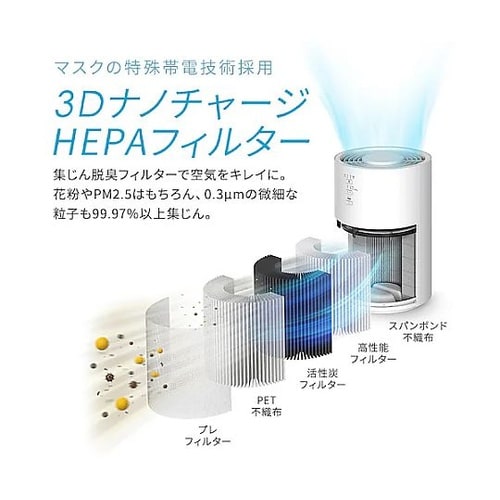 AC100V/13W/10畳 空気清浄機