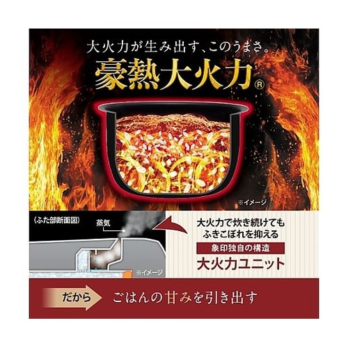 5.5合 圧力IH炊飯ジャー (極め炊き