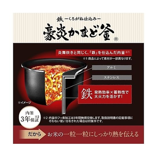 5.5合 圧力IH炊飯ジャー (極め炊き