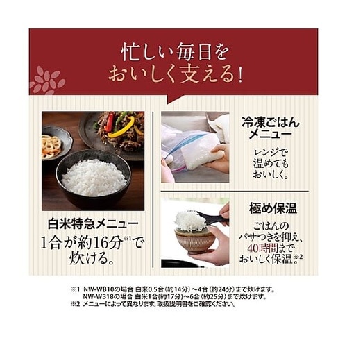 5.5合 圧力IH炊飯ジャー (極め炊き