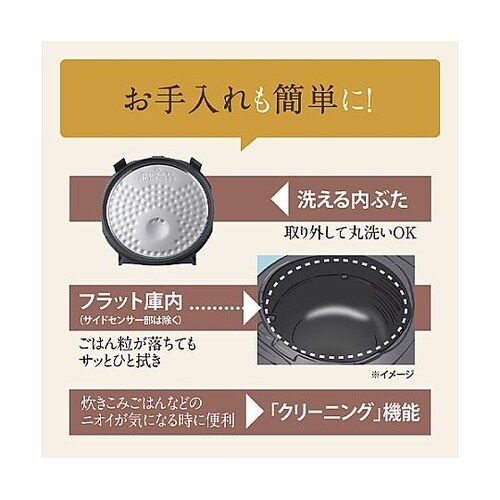 5.5合 IH炊飯ジャー (極め炊き)