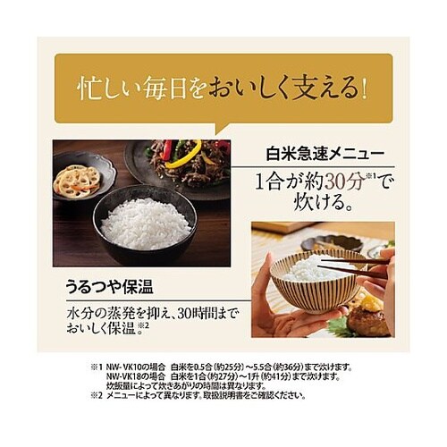 5.5合 IH炊飯ジャー (極め炊き)