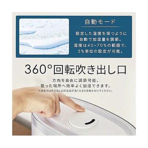 AC100V/260W/15畳 超音波式