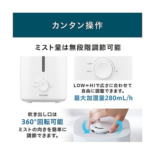AC100V/24W/7.0畳 超音波式