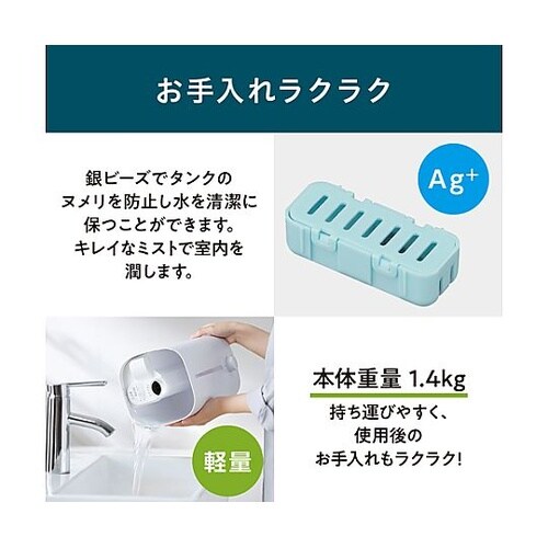 AC100V/24W/7.0畳 超音波式