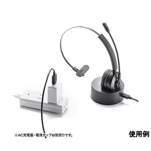 ヘッドセット (ワイヤレス/クレードル付