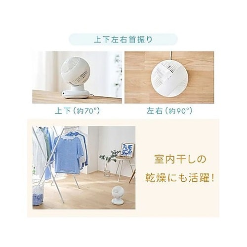 AC100V/38W サーキュレーター