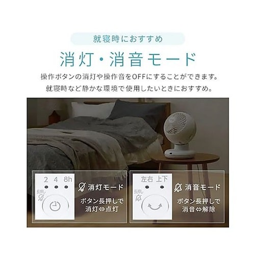 AC100V/38W サーキュレーター