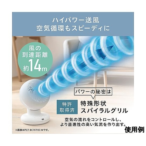AC100V/38W サーキュレーター