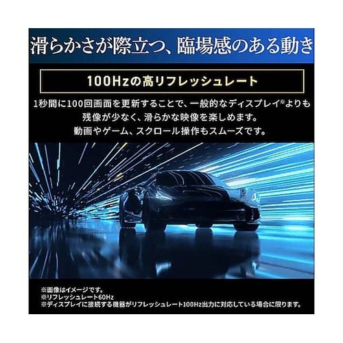 27.0インチ 液晶ディスプレイ EA7