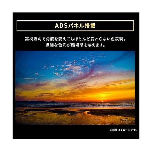 27.0インチ 液晶ディスプレイ EA7