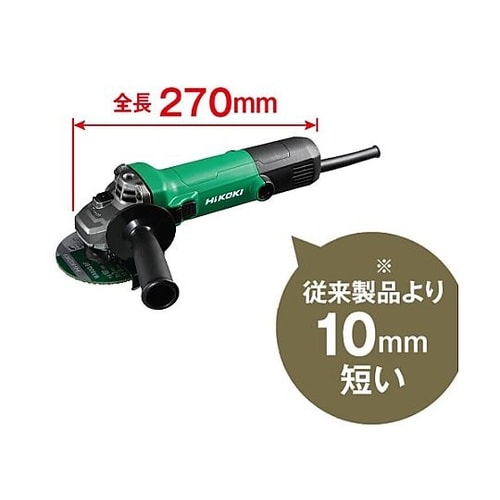 100mm/1160w 電気ディスクグラ
