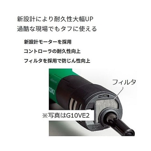 125mm/1600w 電子ディスクグラ