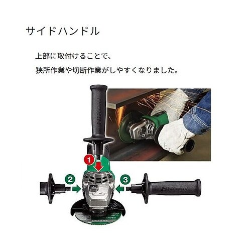 125mm/1600w 電子ディスクグラ