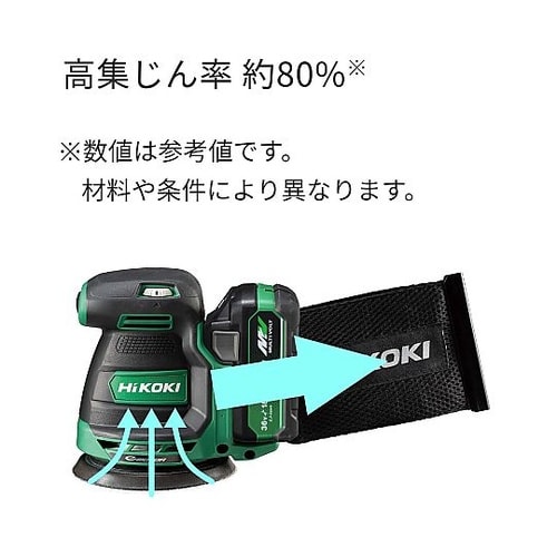 DC18.0V/125mm ランダムサン