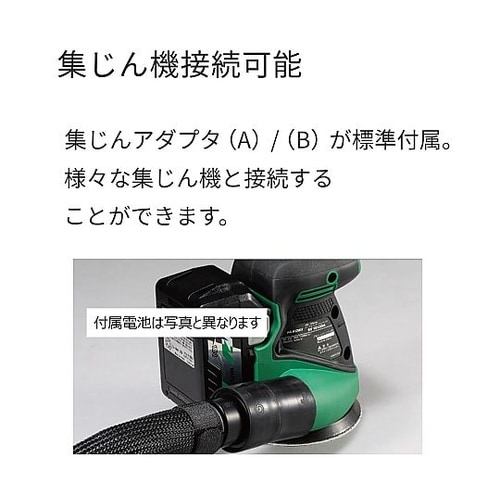 DC18.0V/125mm ランダムサン