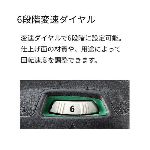 DC18.0V/125mm ランダムサン