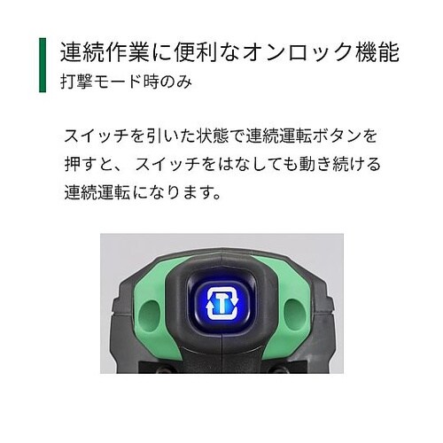 DC36.0V ハンマードリル (充電式