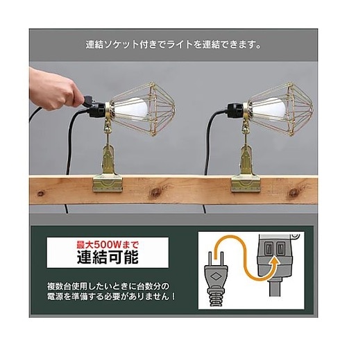 AC100V/7.3W 作業灯/LED