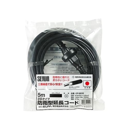 AC125V/15Ax5.0m 延長コー