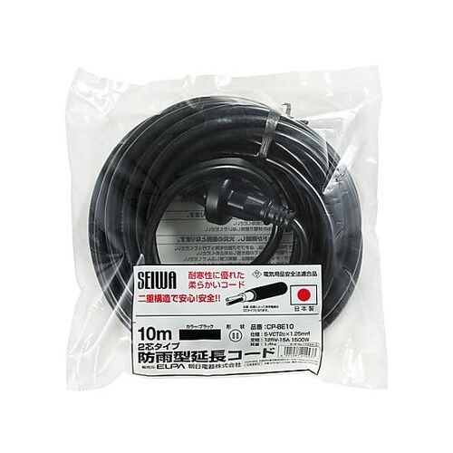 AC125V/15Ax10.0m 延長コ