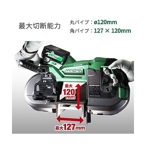DC36.0V ロータリーバンドソー (