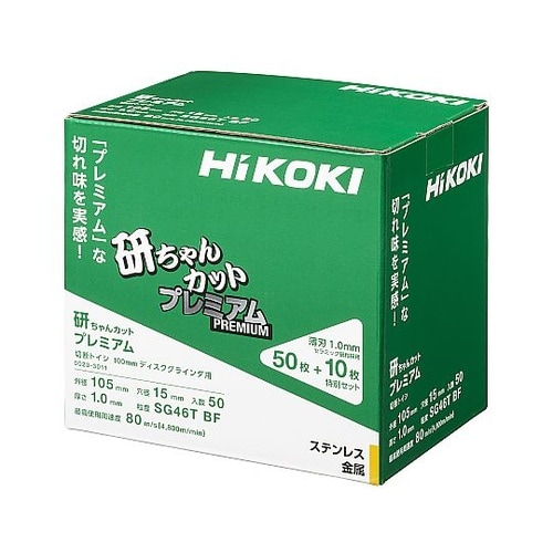 φ105x1.0mm 切断砥石 (60枚
