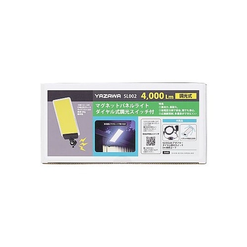 AC100V/70W LEDセンサーライ