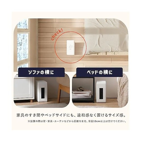 AC100V/1200W セラミックファ