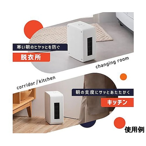 AC100V/1200W セラミックファ