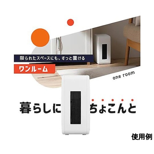 AC100V/1200W セラミックファ