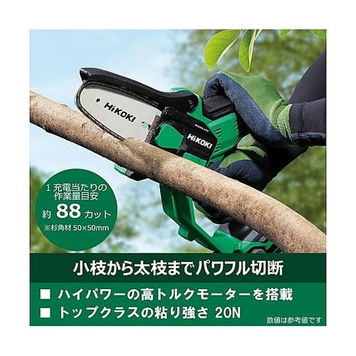 100mm/DC10.8V ミニチェーン