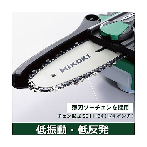 100mm/DC18V ミニチェーンソー