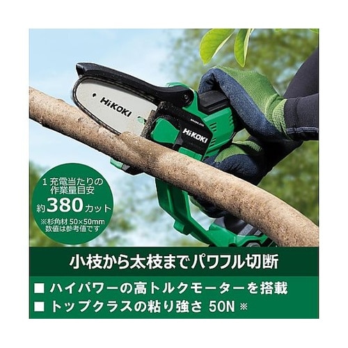 100mm/DC18V ミニチェーンソー