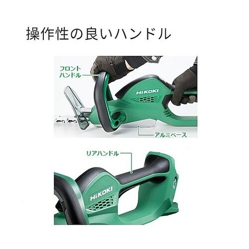 DC36V/560mm 植木バリカン (