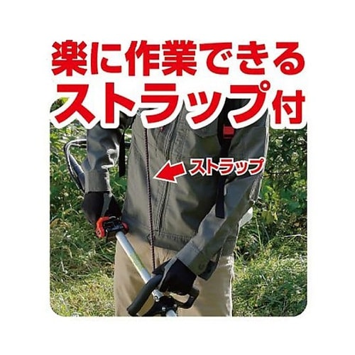 φ255mm 草刈機 (エンジン付/背負